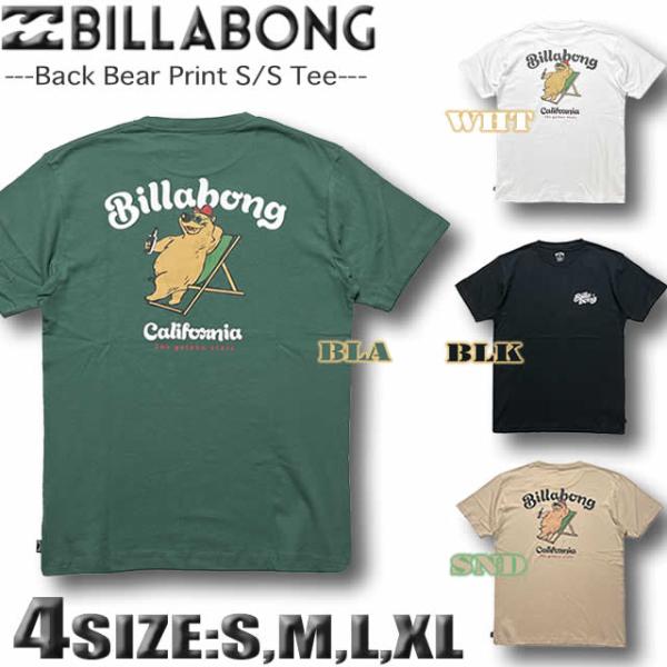 ビラボン Tシャツ メンズ バックプリントリサイクルコットン カリフォルニア BE011-223 サ...