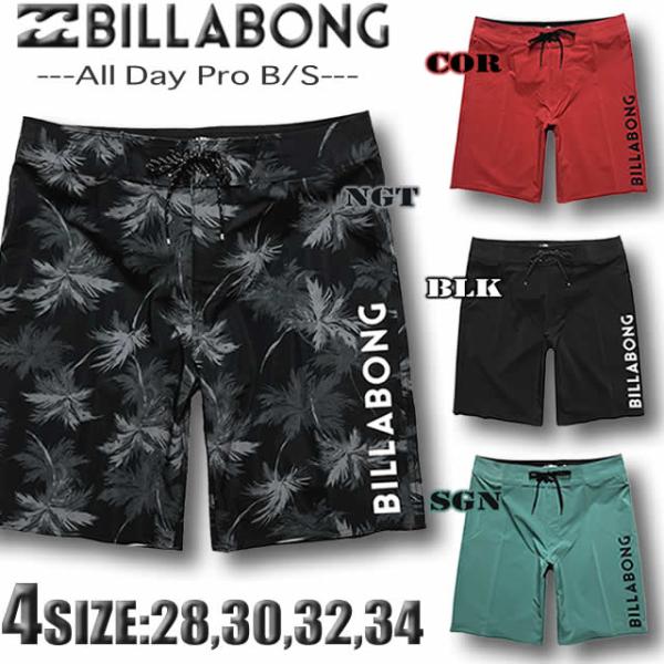 最短翌日配達 2024年夏新作 ビラボン メンズ サーフパンツ ボードショーツ BILLABONG ...