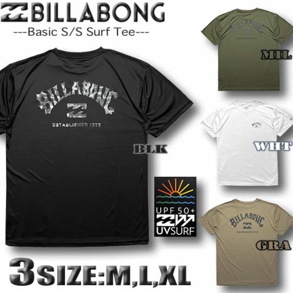 ビラボン メンズ ラッシュガード BILLABONG 半袖  Tシャツ サーフT UVカット 水着 ...