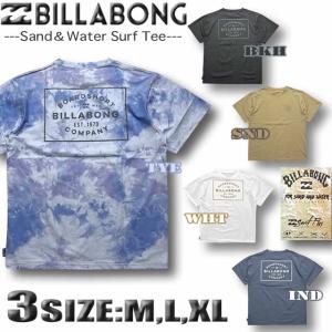 最短翌日配達 ビラボン ラッシュガード メンズ BILLABONG 半袖 Tシャツ 水陸両用 UVカット アウトレット 水着 サーフブランド BE011-858