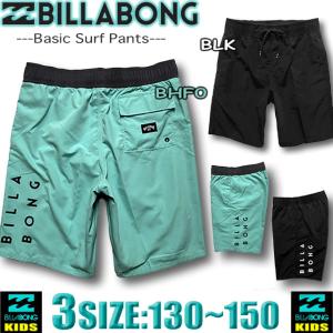 BILLABONG ビラボン サーフパンツ 水着 スイムショーツ サーフィン BILLABONG（ビラボン） 最短翌日配達 サーフパンツ キッズ ボーイズ