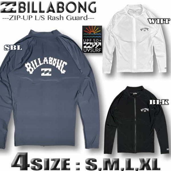 最短翌日配達 ビラボン ジャケット ラッシュガード メンズ BILLABONG ジップアップ 長袖 ...