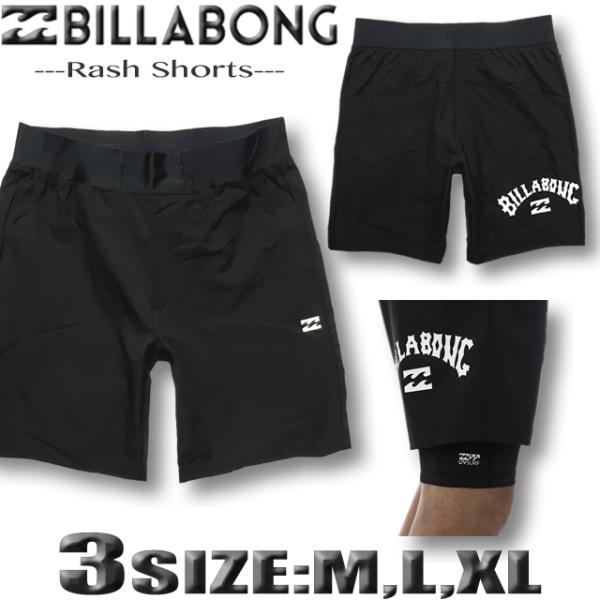 最短翌日配達 ビラボン メンズ サーフパンツ ボードショーツ ラッシュパンツ 水陸両用 BILLAB...