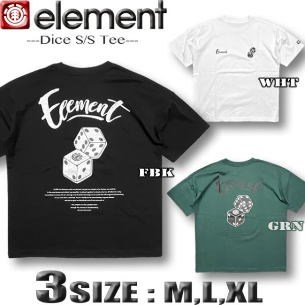 最短翌日配達 エレメント Tシャツ メンズ 半袖 ELEMENT 大きめ ワイド ゆったり  アウト...