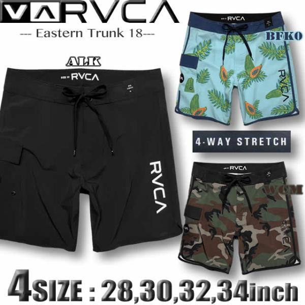 最短翌日配達 RVCA ルーカ ルカ サーフパンツ メンズ ボードショーツ ストレッチ 水着 サーフ...