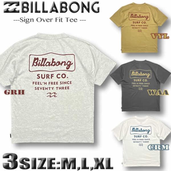 最短翌日配達 2025年夏 ビラボン BILLABONG Tシャツ メンズ 半袖 Tシャツ サーフブ...