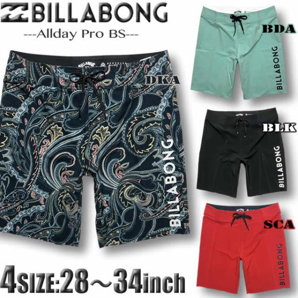 最短翌日配達 ビラボン メンズ サーフパンツ ボードショーツ BILLABONG 水着 サーフブラン...