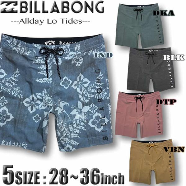 最短翌日配達 ビラボン ボードショーツ メンズ サーフパンツ BILLABONG ストレッチ 水着 ...
