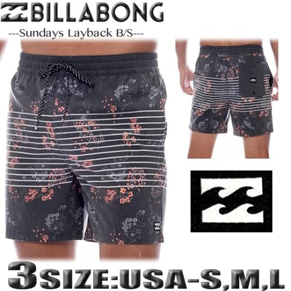 最短翌日配達 ビラボン サーフパンツ ボードショーツ メンズ BILLABONG 水着 水陸両用 海...