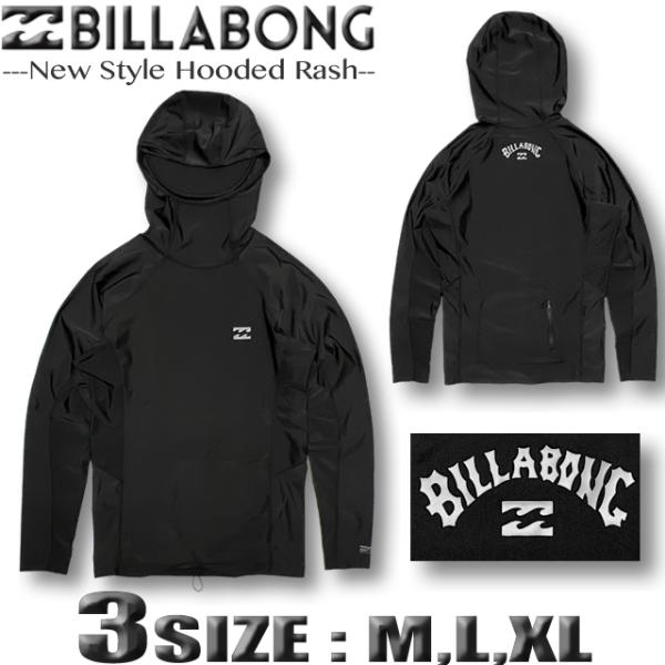 最短翌日配達  2025年夏 ラッシュガード メンズ パーカー 長袖 ツバ付きフード UVカット 水...