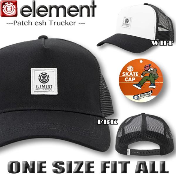 最短翌日配達 エレメント キャップ メンズ CAP ELEMENT アジャスターバック トラッカー ...