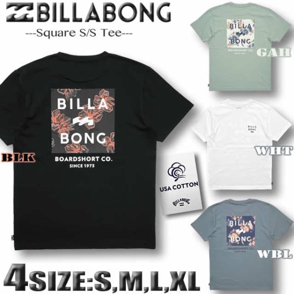 最短翌日配達 2026年夏 ビラボン BILLABONG Tシャツ メンズ 半袖 Tシャツ サーフブ...