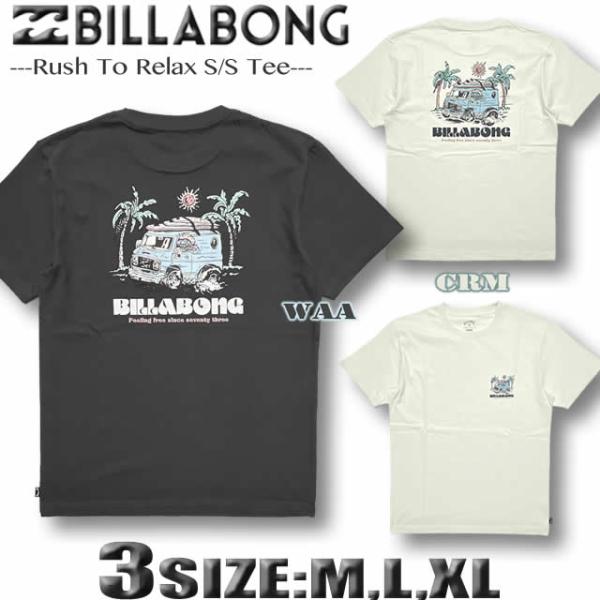 最短翌日配達 2026年夏 ビラボン BILLABONG Tシャツ メンズ 半袖 Tシャツ サーフブ...