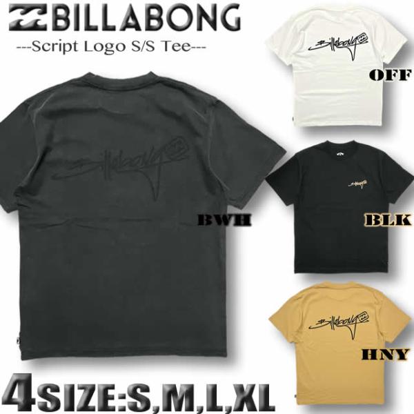 最短翌日配達 2026年夏 ビラボン BILLABONG Tシャツ メンズ 半袖 Tシャツ サーフブ...