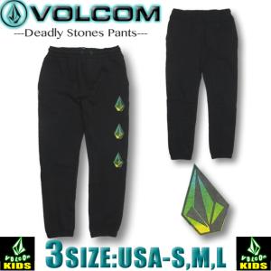 ボルコム キッズ スウェットパンツ ジョガーパンツ VOLCOM ヴォルコム 裏起毛 スウェット 子供服 男の子 アウトレット サーフブランド C1231904｜venice