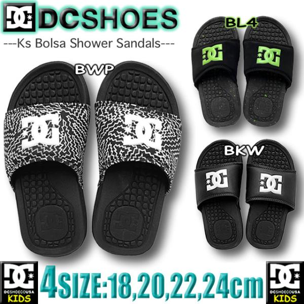 DC SHOES CO ディーシー シューズ キッズ 男の子 子供  シャワサン シャワーサンダル ...