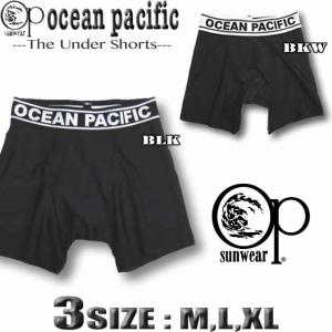メンズ サーフパンツ インナー OP オーシャンパシフィック