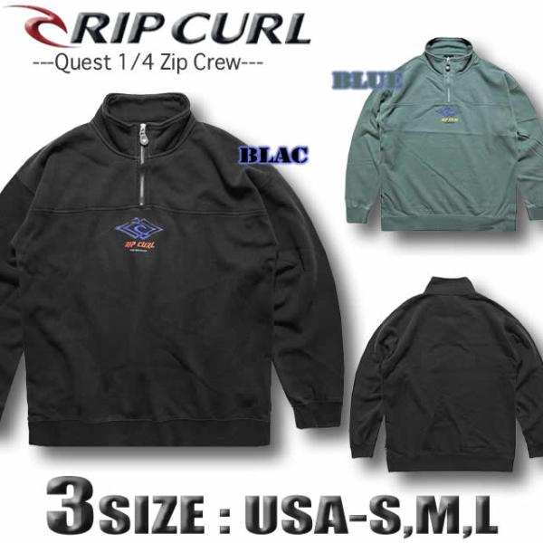 最短翌日配達】 リップカール メンズ トレーナー ハーフジップ RIP CURL スウェットシャツ ...