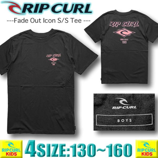 リップカール キッズ Tシャツ 半袖 RIPCURL リップ 子供服 男の子 アウトレット サーフブ...