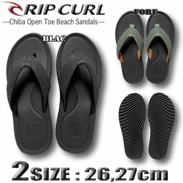 最短翌日配達 ビーチサンダル ビーサン メンズ RIP CURL リップカール サーフブランド サー...