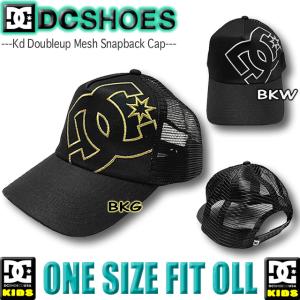 DC SHOES CO キャップ キッズ  ディーシー シューズ   スケボーブランド  スケートボード トラッカー メッシュキャップ 帽子  男の子  スケボー  YCP232603｜venice