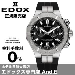 EDOX エドックス クロノオフショア1 プロフェッショナル 80088-3