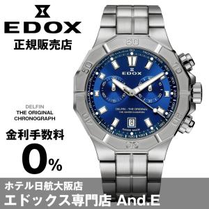 EDOX（エドックス） 腕時計ベルト ベルト交換 正規品 25mm ラバー