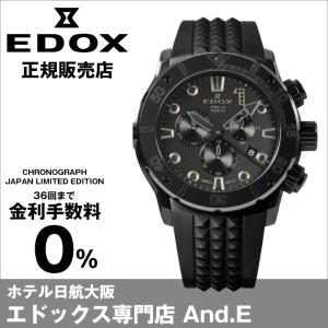 EDOX（エドックス） 腕時計ベルト ベルト交換 正規品 25mm ラバー
