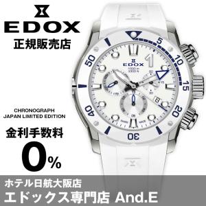 EDOX（エドックス） 腕時計ベルト ベルト交換 正規品 25mm ラバー