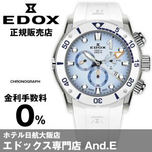 エドックス腕時計 クロノオフショア1 クロノグラフ CHRONOGRAPH 正規品 時計 メンズ EDOX 1000m防水｜venire