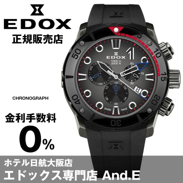 エドックス腕時計 クロノオフショア1 クロノグラフ CHRONOGRAPH 正規品 時計 メンズ E...