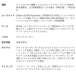 グラハム 時計 クロノファイター スーパーライ...の詳細画像1