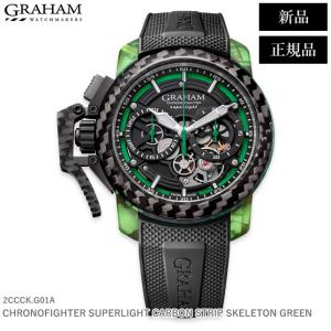 GRAHAM（グラハム） 正規品 グラハム腕時計 ラバーベルト 24mm 交換用