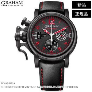 GRAHAM グラハム 時計 クロノファイター ヴィンテージ リム