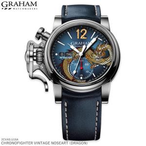 グラハム 時計 クロノファイター ヴィンテージ ノーズアート ドラゴン CHRONOFIGHTER VINTAGE NOSEART DRAGON 腕時計 メンズ GRAHAM 限定品｜venire