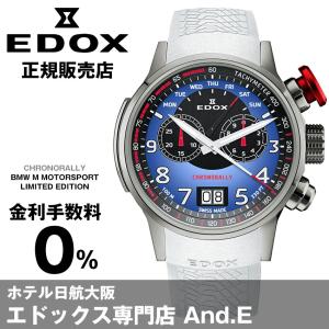 SEIKO（セイコー） SBDR001 Cal.H023 PROSPEX プロスペックス スカイ