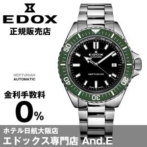 EDOX（エドックス） 腕時計ベルト ベルト交換 正規品 25mm ラバー