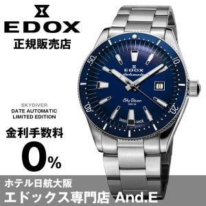EDOX（エドックス） 腕時計ベルト ベルト交換 正規品 25mm ラバー