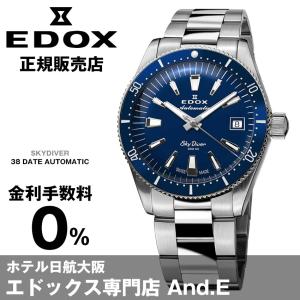 EDOX（エドックス） 腕時計ベルト ベルト交換 正規品 25mm ラバー