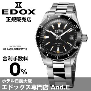 EDOX（エドックス） 腕時計ベルト ベルト交換 正規品 25mm ラバー