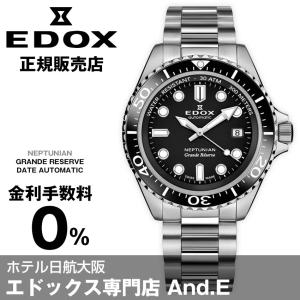 EDOX（エドックス） 腕時計ベルト ベルト交換 正規品 25mm ラバー