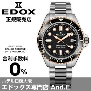 EDOX（エドックス） 腕時計ベルト ベルト交換 正規品 25mm ラバー