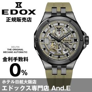 EDOX（エドックス） 腕時計ベルト ベルト交換 正規品 25mm ラバー