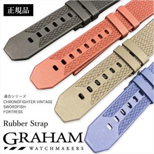 EDOX（エドックス） 腕時計ベルト ベルト交換 正規品 25mm ラバー