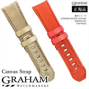 GRAHAM（グラハム） 正規品 グラハム腕時計 ラバーベルト 24mm 交換用