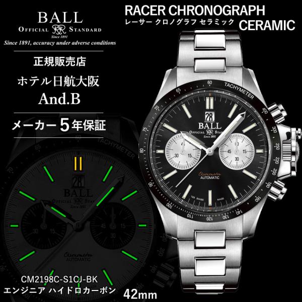 ボールウォッチ 時計 RACER CHRONOGRAPH レーサー クロノグラフ エンジニア ハイド...