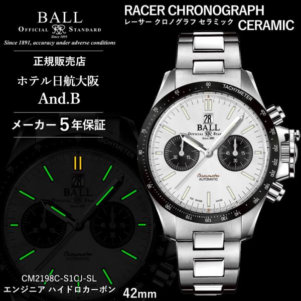 ボールウォッチ 時計 RACER CHRONOGRAPH レーサー クロノグラフ エンジニア ハイド...