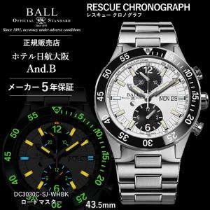 正規品 ボールウォッチ 時計 RESCUE CHRONOGRAPH レスキュー クロノグラフ ロードマスター 腕時計 メンズ BALL Watch ホワイト・ブラック/メタルブレス｜venire