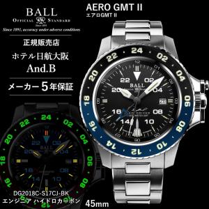 ボールウォッチ BALLWATCH NM1058D-S4J-GY トレインマスター ローマン  