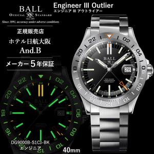 正規品 ボールウォッチ 時計 アウトライアーOutlier エンジニアIII 腕時計 メンズ BALL Watch ブラック・シルバー／メタルブレス｜venire